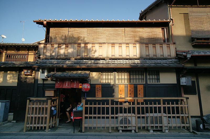 Kyōto - Quartier de Gion