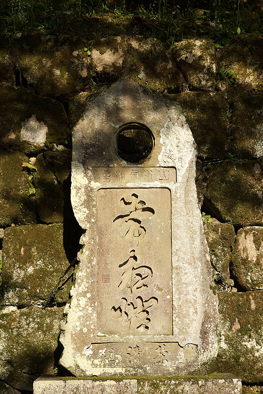Kyōto - Temple [q]Kiyomizu-dera[q]