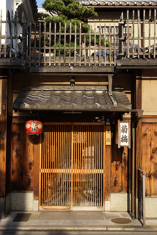 Kyōto - Quartier de Gion