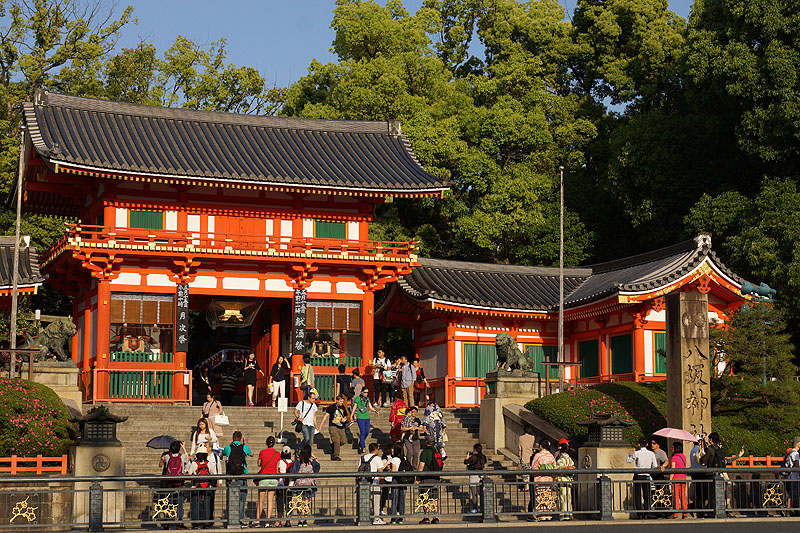 Kyōto - Sanctuaire de [q]Yasaka-jinja[q]