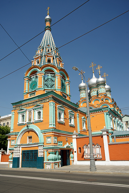 Moscou