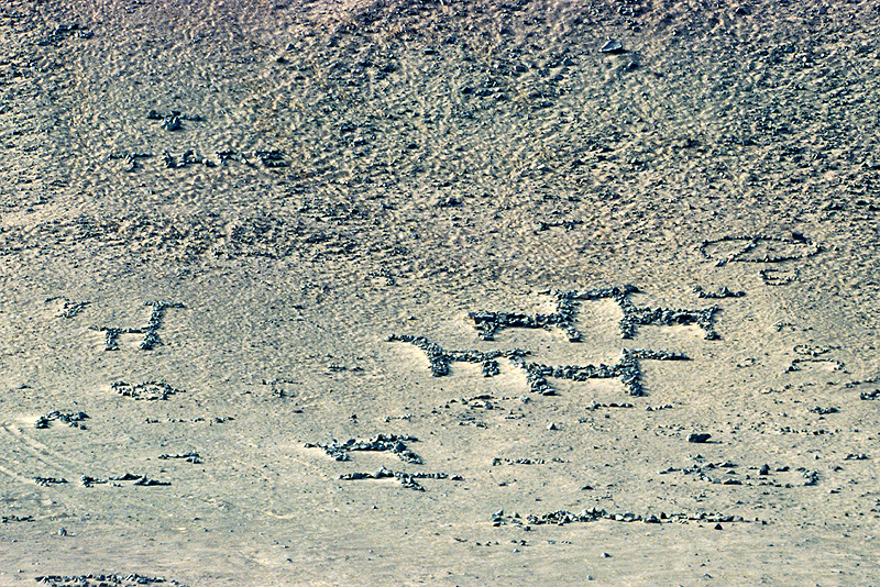 Azapa