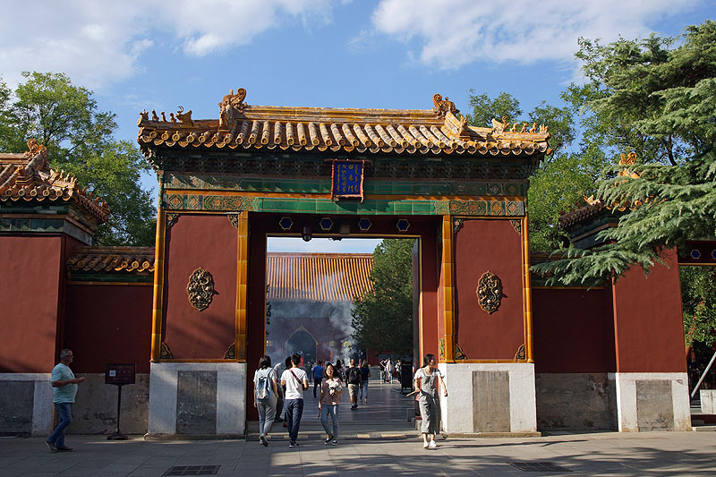 Pékin (Beijing)