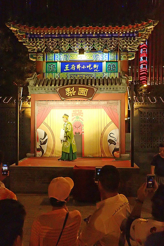 Pékin (Beijing)