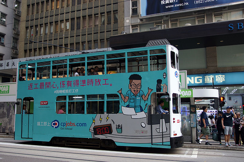Hong Kong